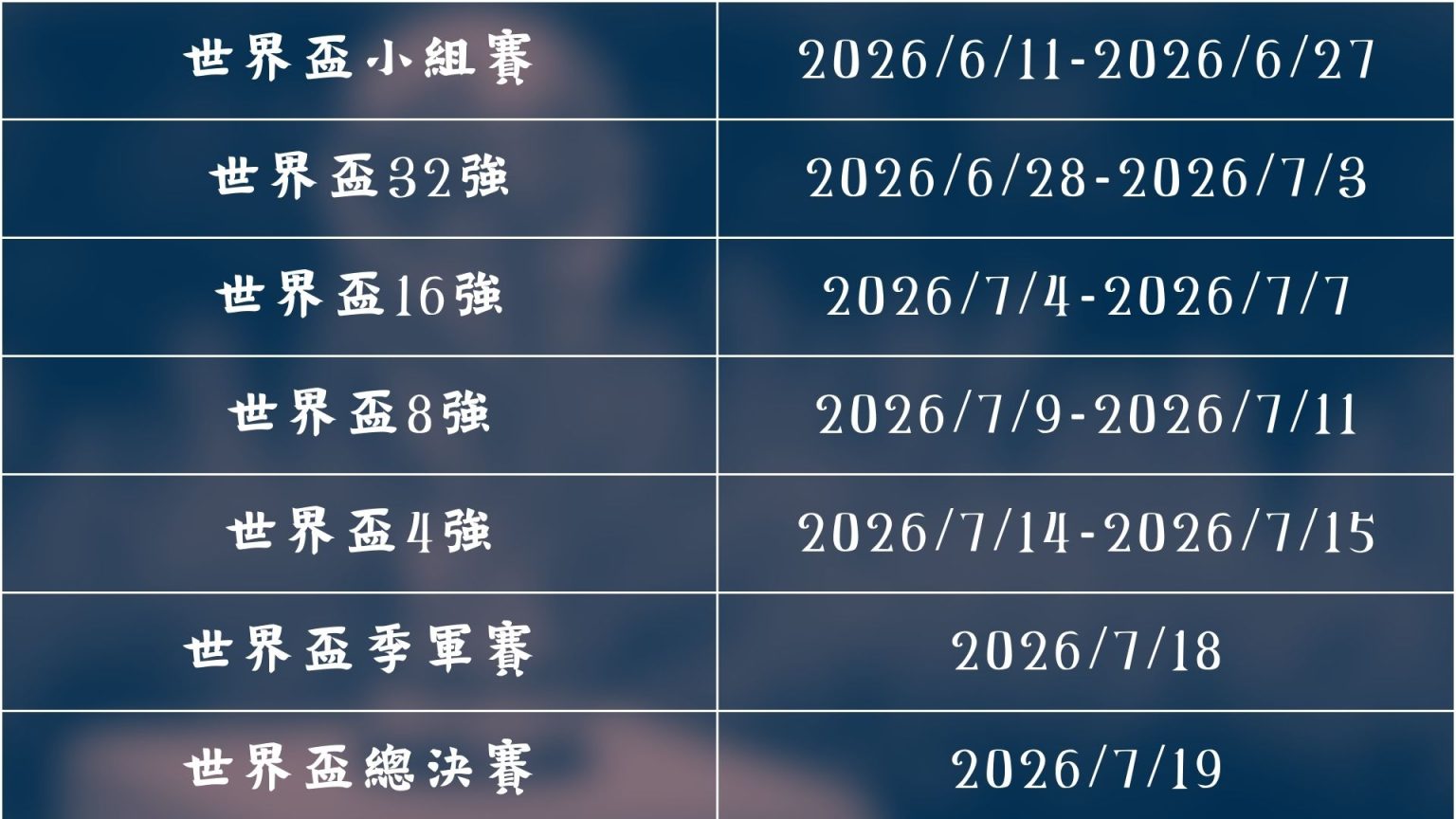 届世界冬季,特奥会中国,代表团盛装,百家乐幸运6,赢率技巧,百家乐策略,幸运6玩法,赌场游戏,百家乐规则,娱乐攻略,提高胜率,赌场技巧,百家乐投注技巧