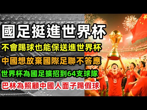 巴黎今夏免,费引进罗马,岁门将雷纳,百家乐幸运6,赢率技巧,百家乐策略,幸运6玩法,赌场游戏,百家乐规则,娱乐攻略,提高胜率,赌场技巧,百家乐投注技巧
