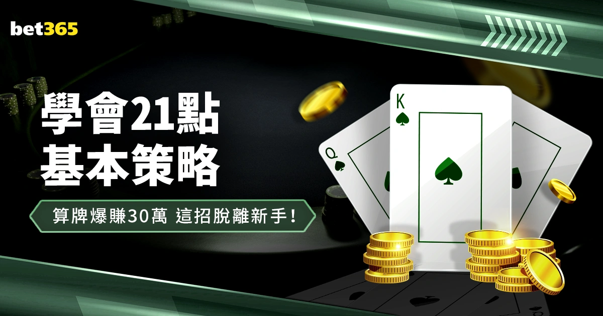 圖赫爾強調,對歐冠敵手,尊重,百家乐幸运6,赢率技巧,百家乐策略,幸运6玩法,赌场游戏,百家乐规则,娱乐攻略,提高胜率,赌场技巧,百家乐投注技巧