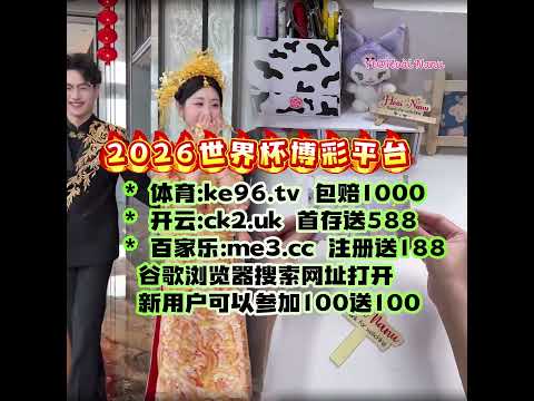 梅州客家大,广州队中甲,连败损失巨,百家乐幸运6,赢率技巧,百家乐策略,幸运6玩法,赌场游戏,百家乐规则,娱乐攻略,提高胜率,赌场技巧,百家乐投注技巧