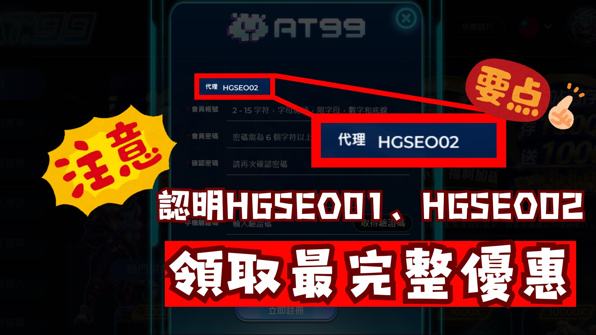 李武军亲临,乒超总决赛,共襄乒乓球,百家乐幸运6,赢率技巧,百家乐策略,幸运6玩法,赌场游戏,百家乐规则,娱乐攻略,提高胜率,赌场技巧,百家乐投注技巧