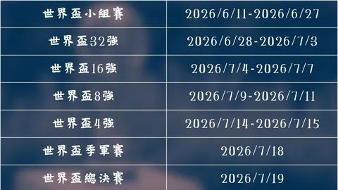 第12届世界冬季特奥会中国代表团盛装出席——新华网消息