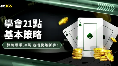圖赫爾強調對歐冠敵手尊重，戰術變化應對挑戰