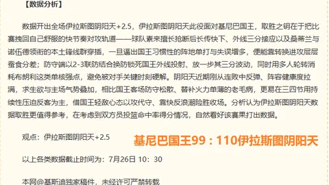 百家乐幸运，百家乐投注技巧，6 112617 16