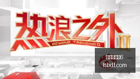 2026AI网约车革命百家乐规则：是创新风口还是噱头陷阱终极指南